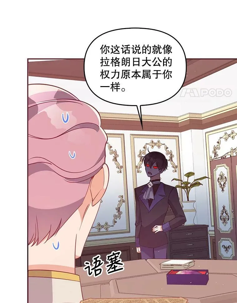 57.被关押74