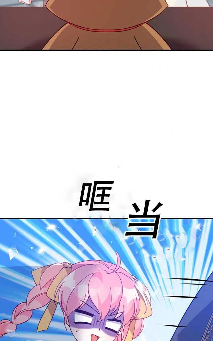 第30话80