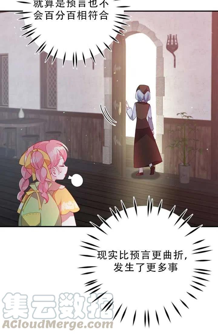 第30话57