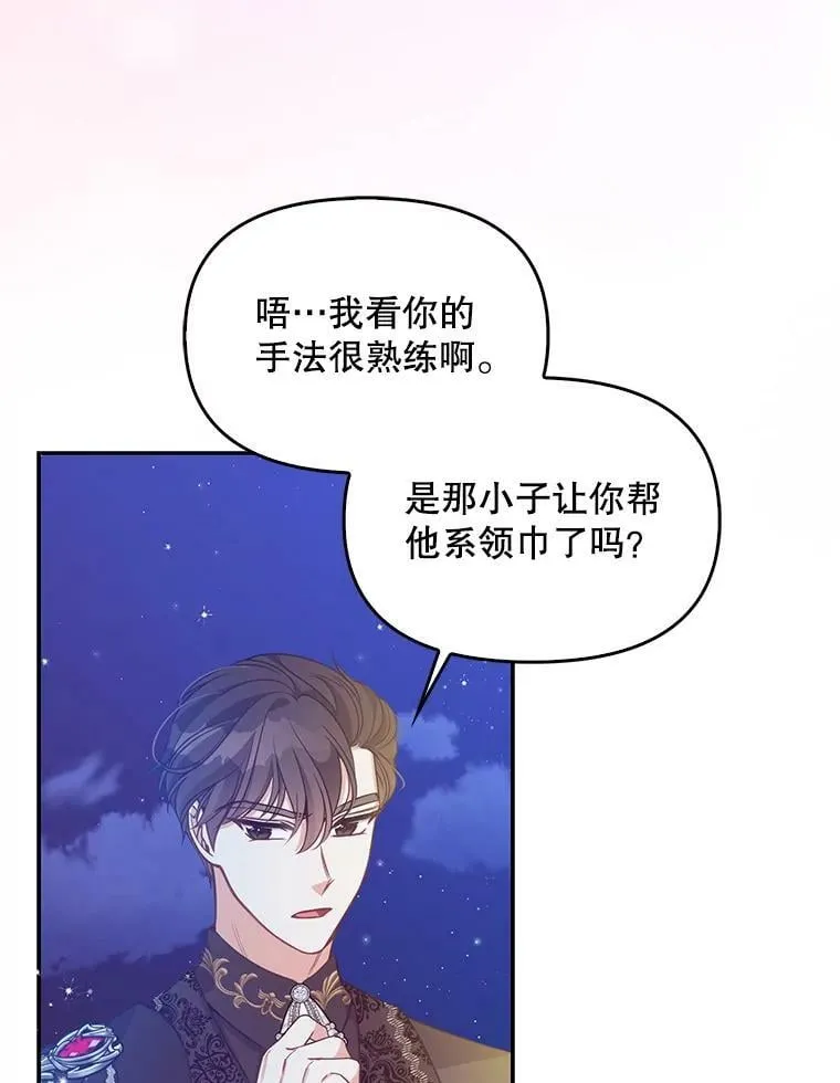 85.毫无反应74