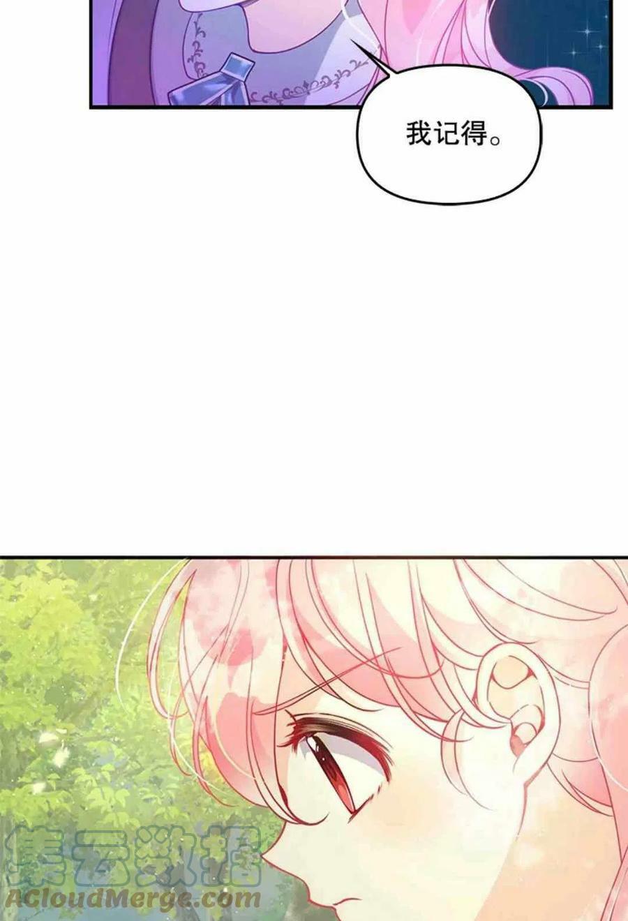 第54话42