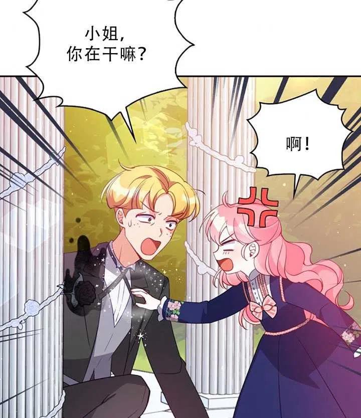 第31话55