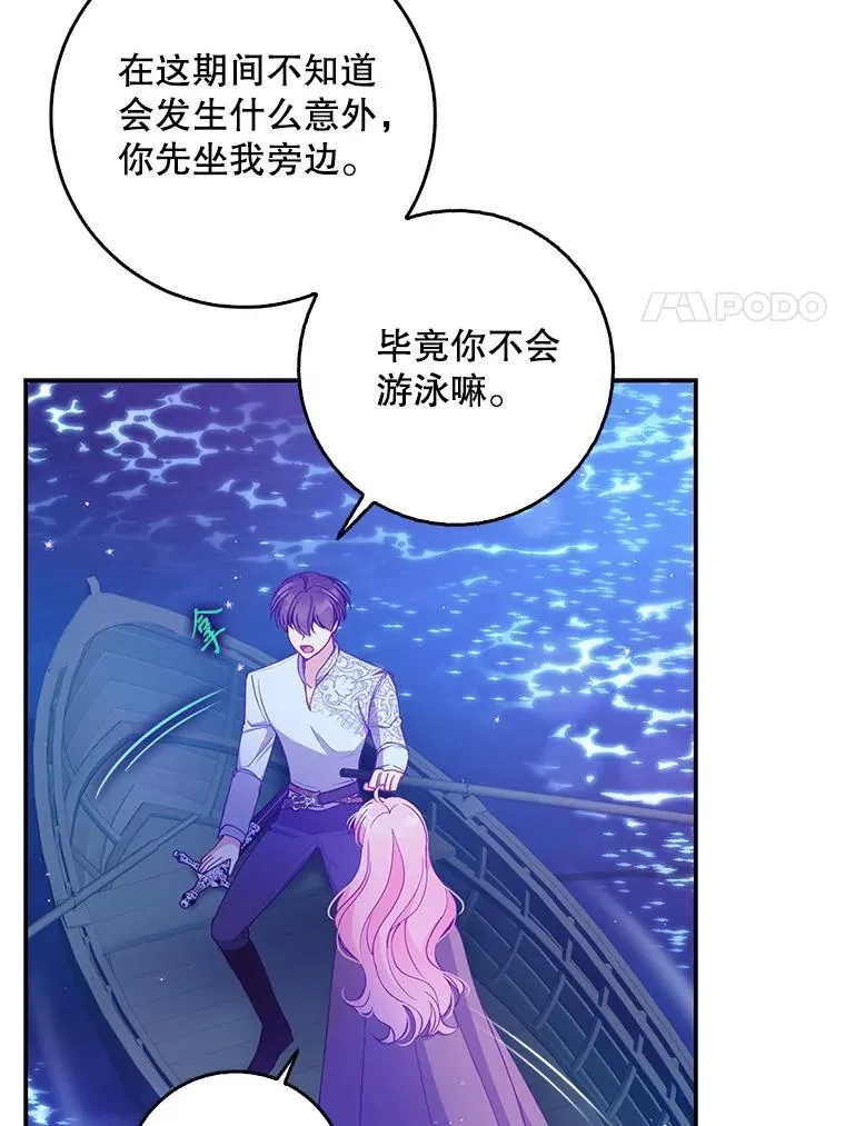 100.她的吻56