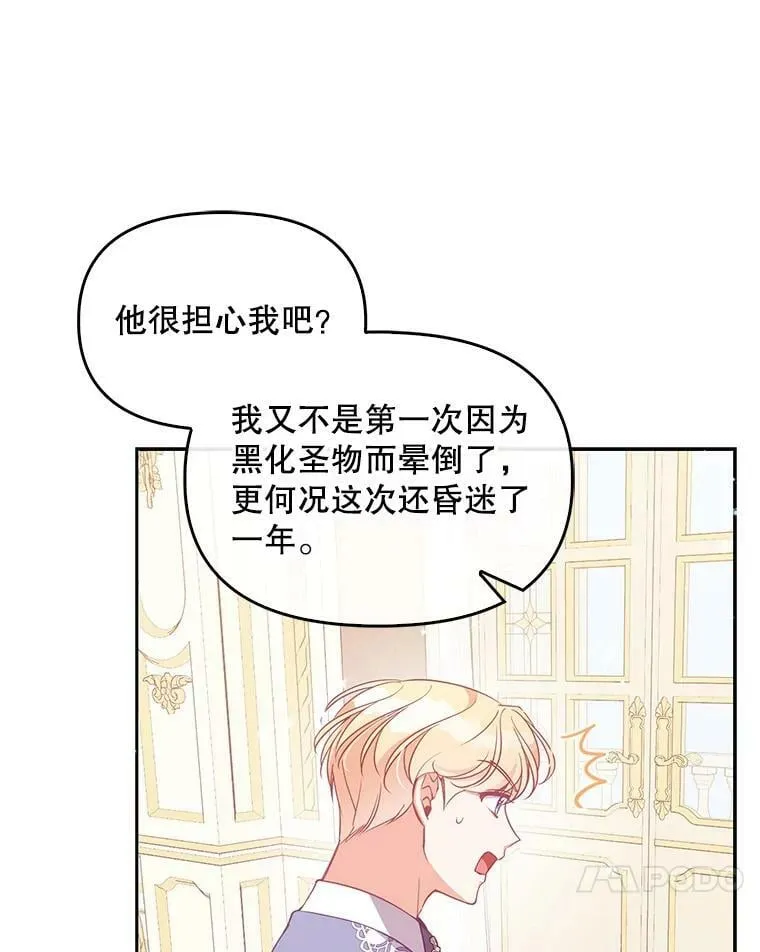 76.道歉17