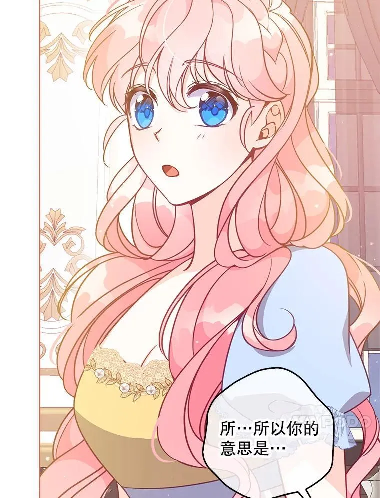 115.洗洗睡吧79