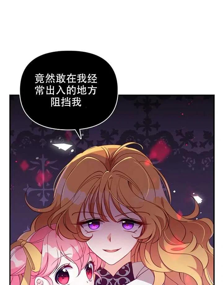 第28话34