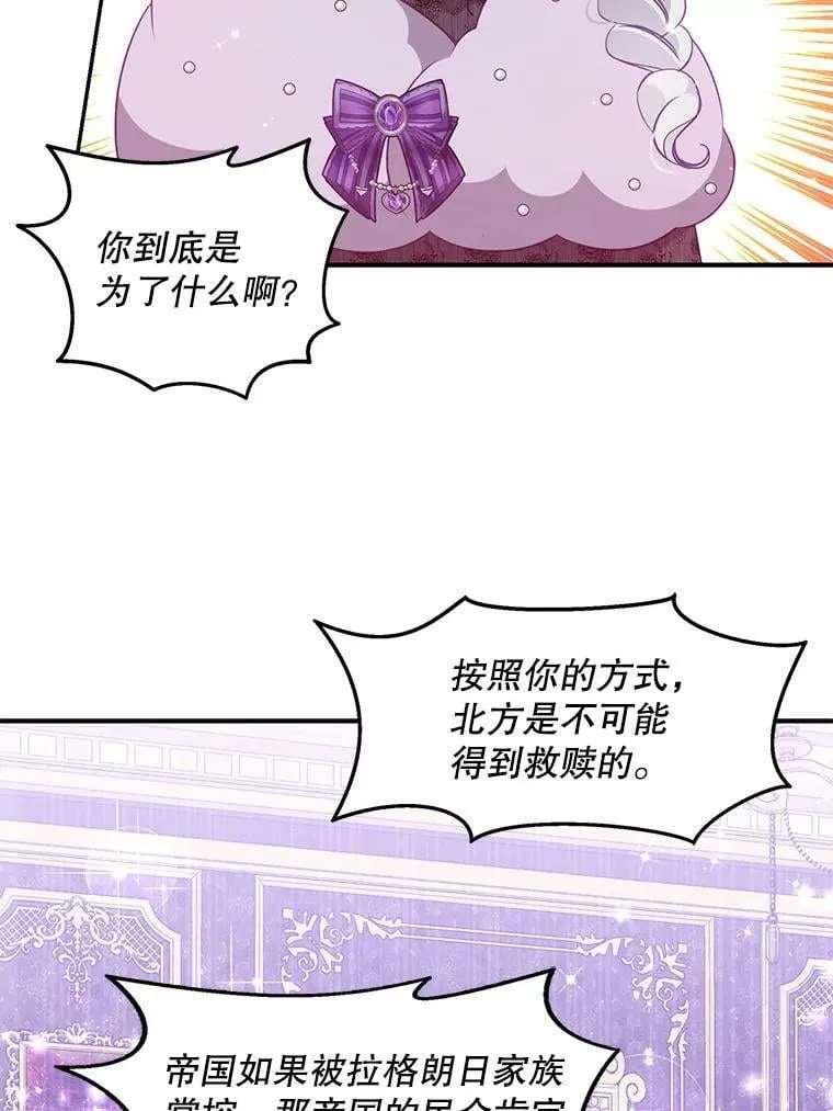 66.劝说32