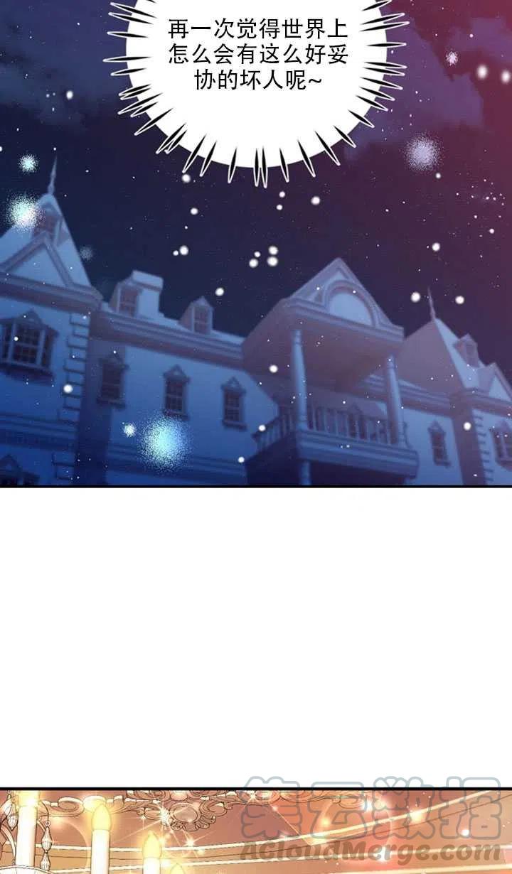 第20话24
