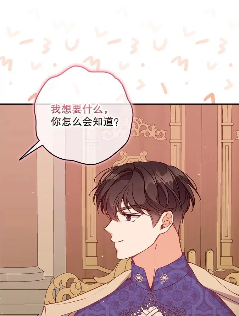 115.洗洗睡吧14