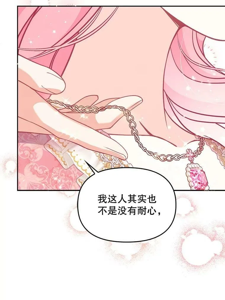 81.再次劝说55
