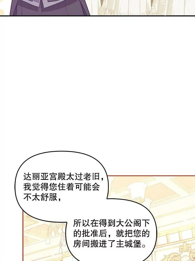 59.回家52