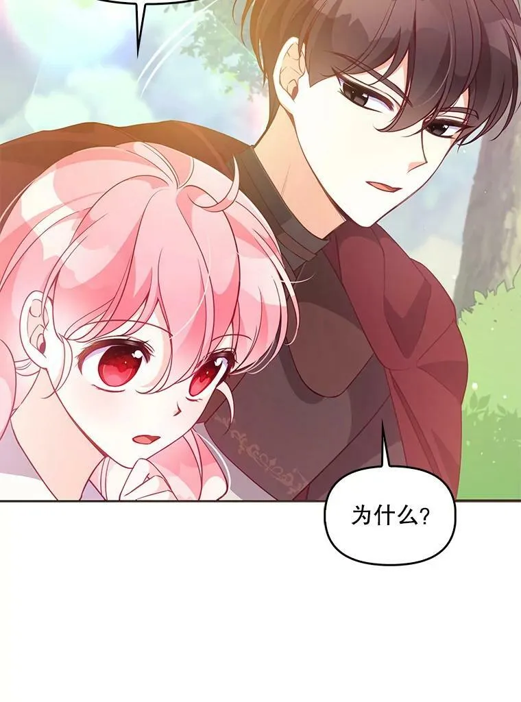 56.故意陷害28