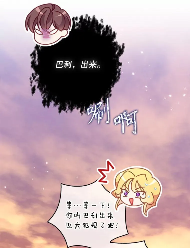 110.拒绝结婚105