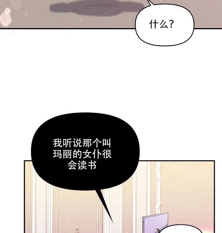 第16话18