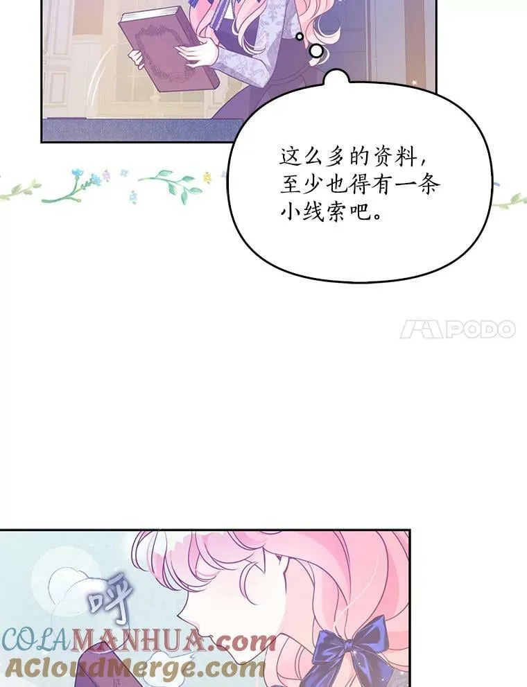 83.寻找办法100