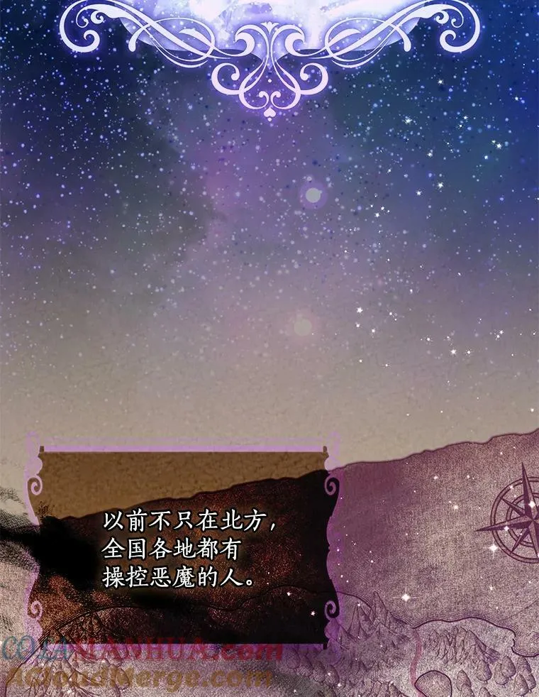 82.帮忙解除契约51