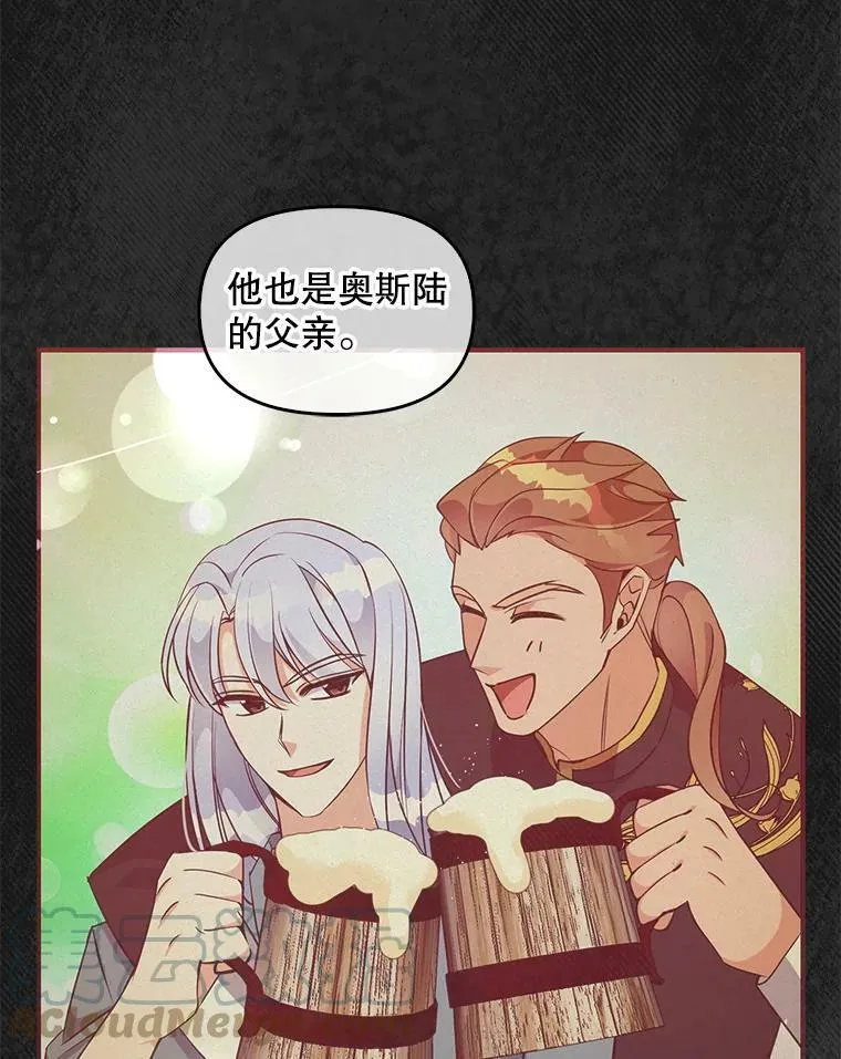 64.寻找圣物（2）76