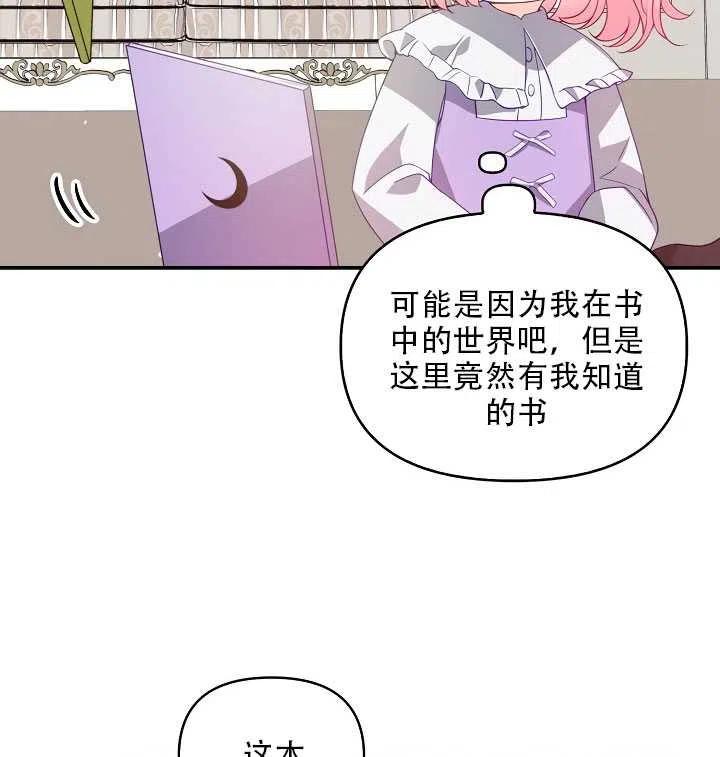 第16话27