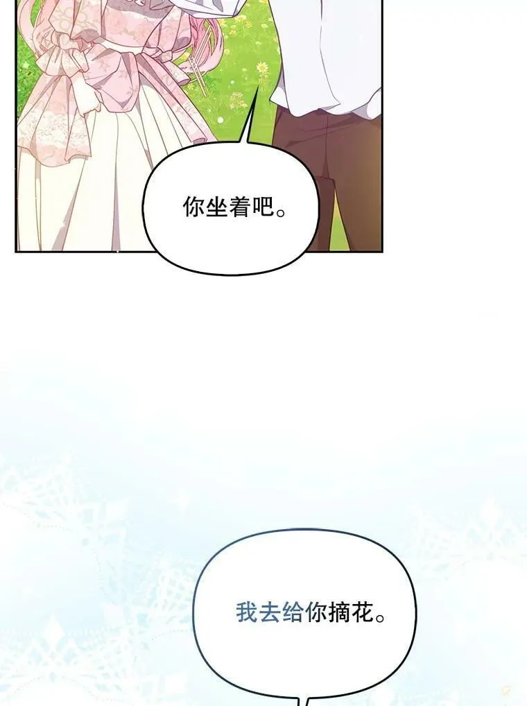 95.佣人和侍女22