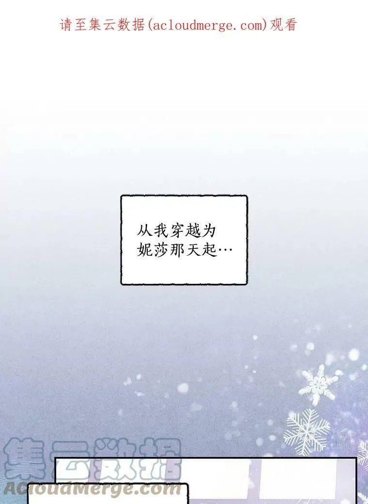 64.寻找圣物（2）101