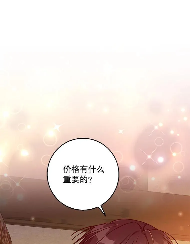 114.逛黑市51