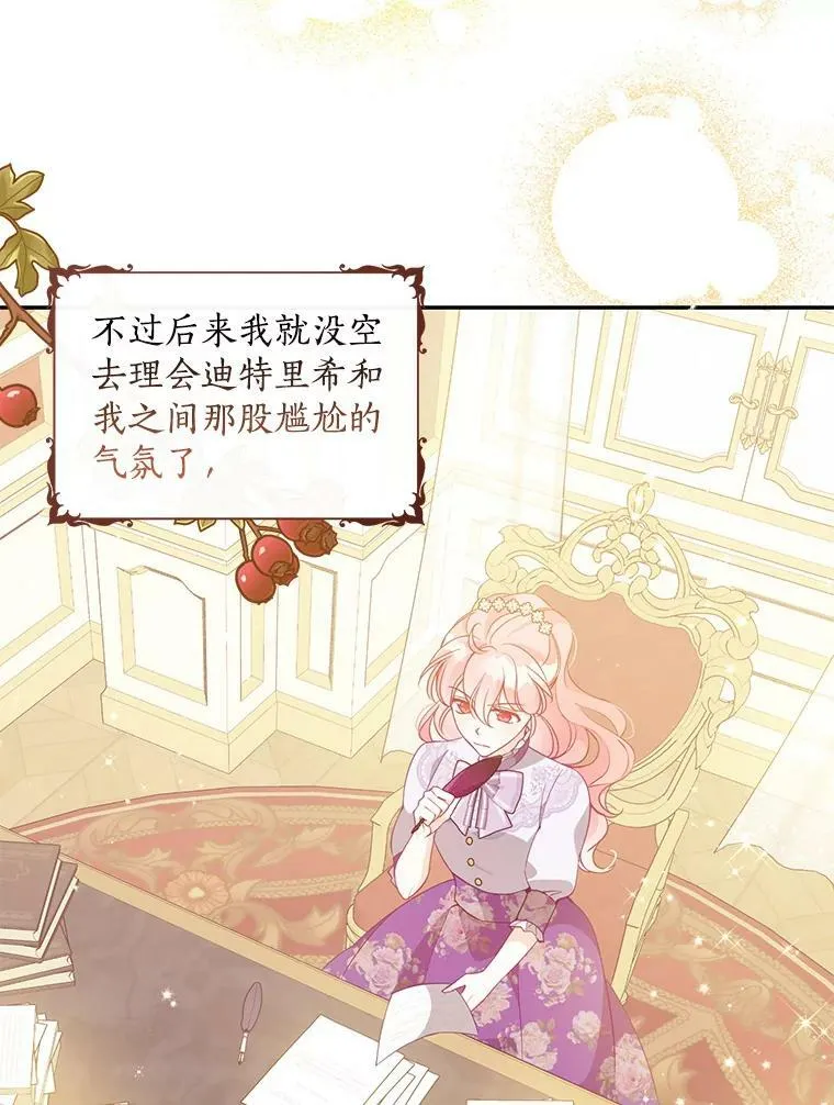76.道歉62