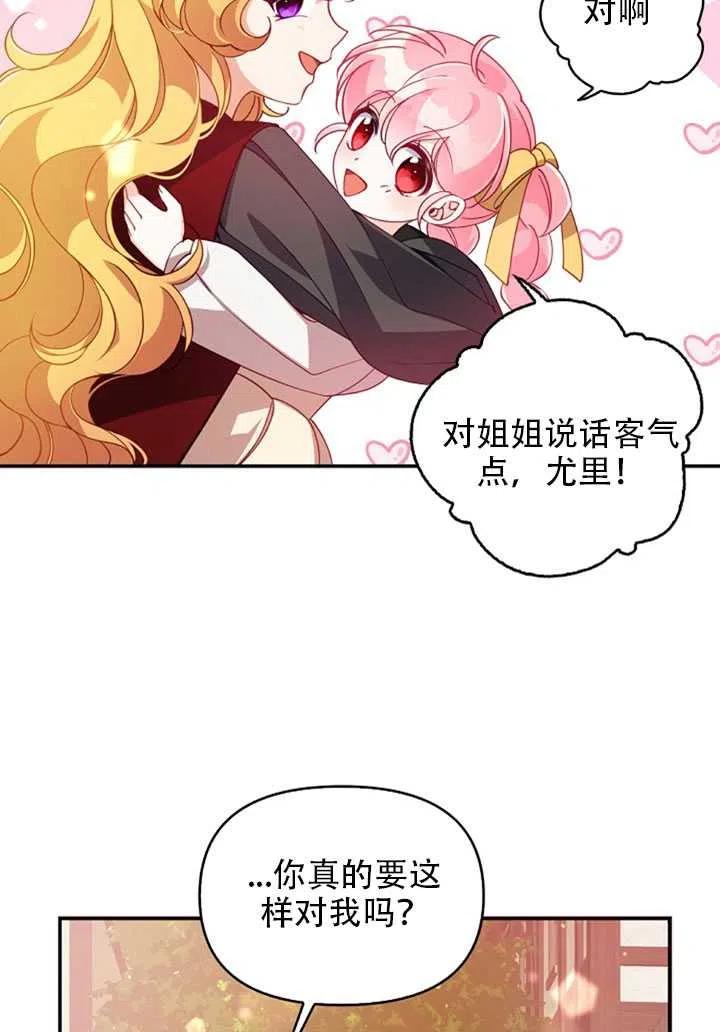第28话22
