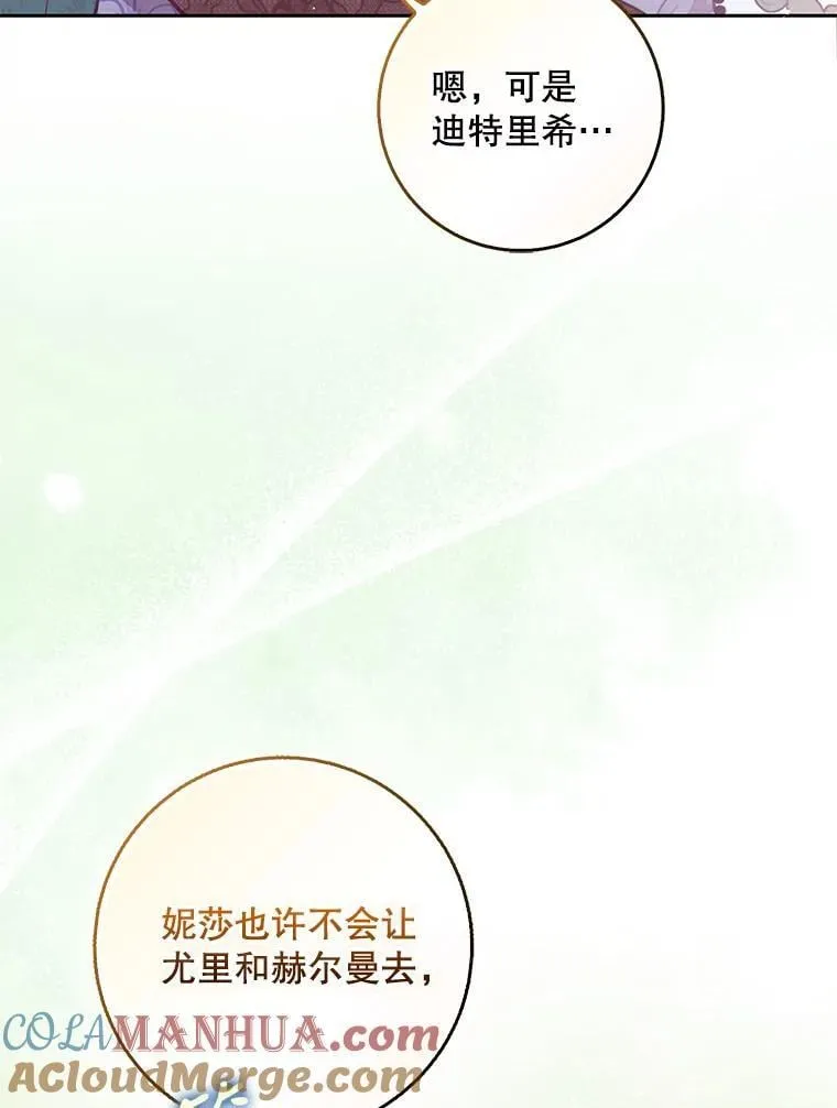 112.三道关卡52