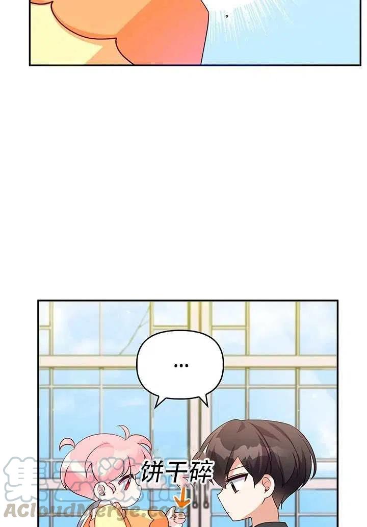第10话28