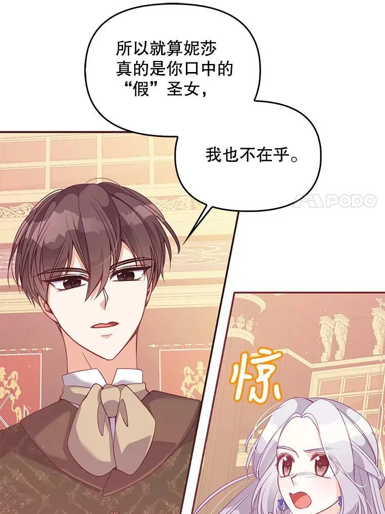 62.黑化手链55