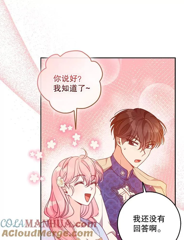 114.逛黑市24