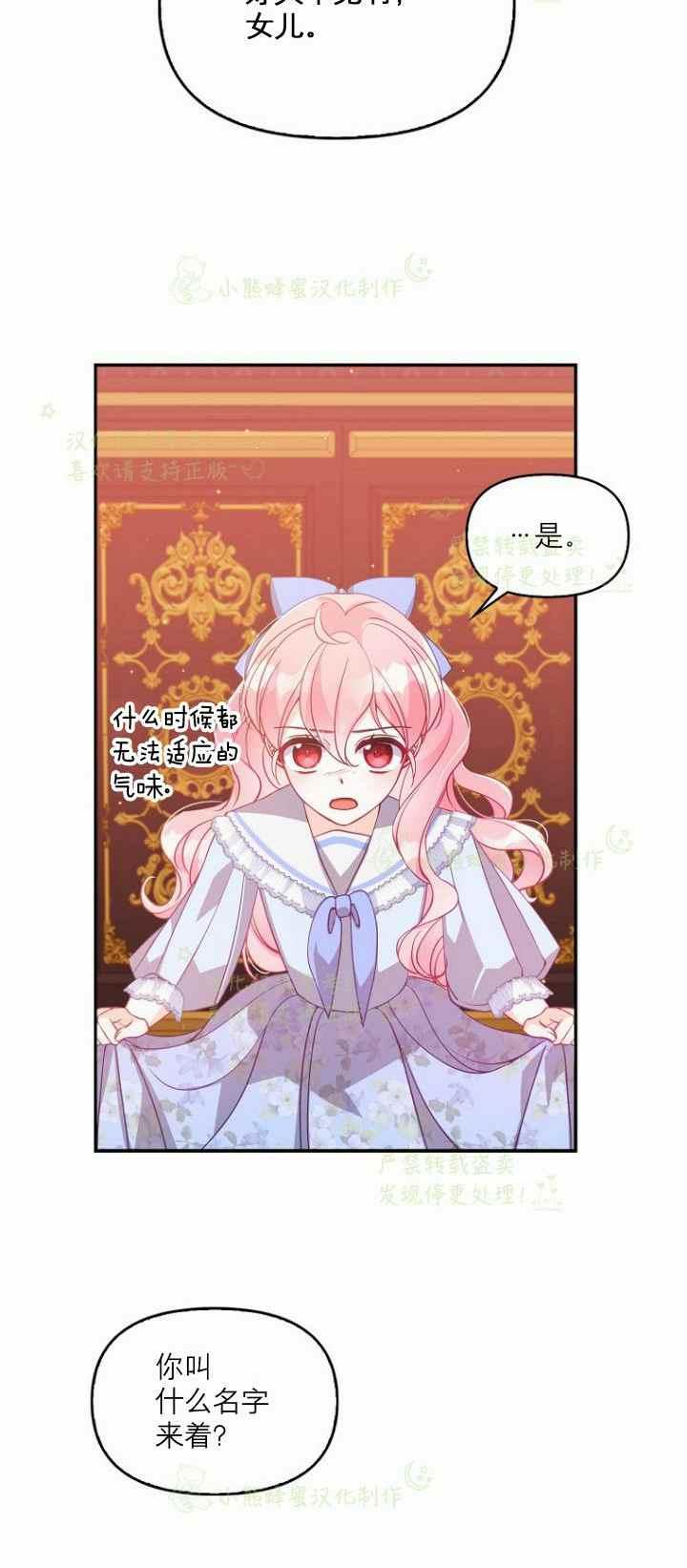第42话43