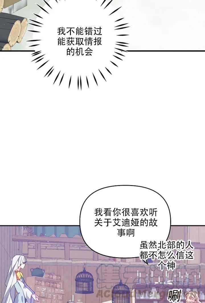 第21话27
