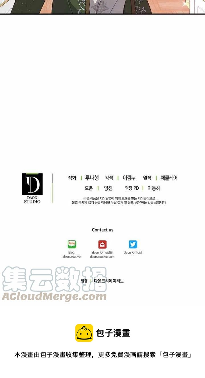 第32话84