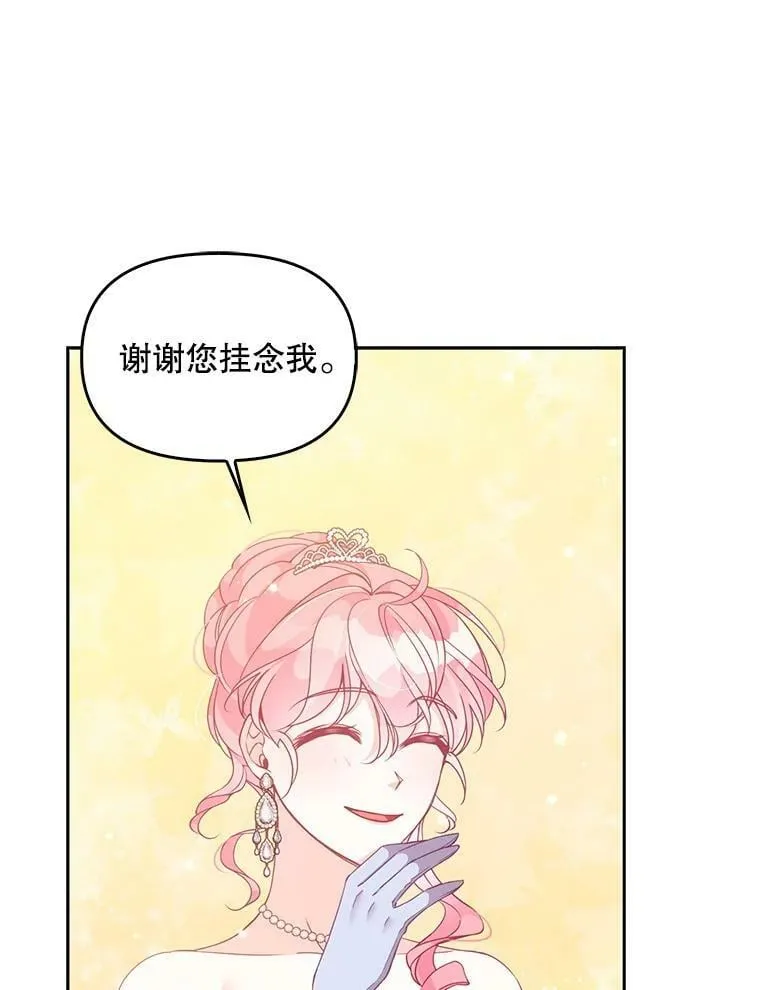 77.秋季宴会45