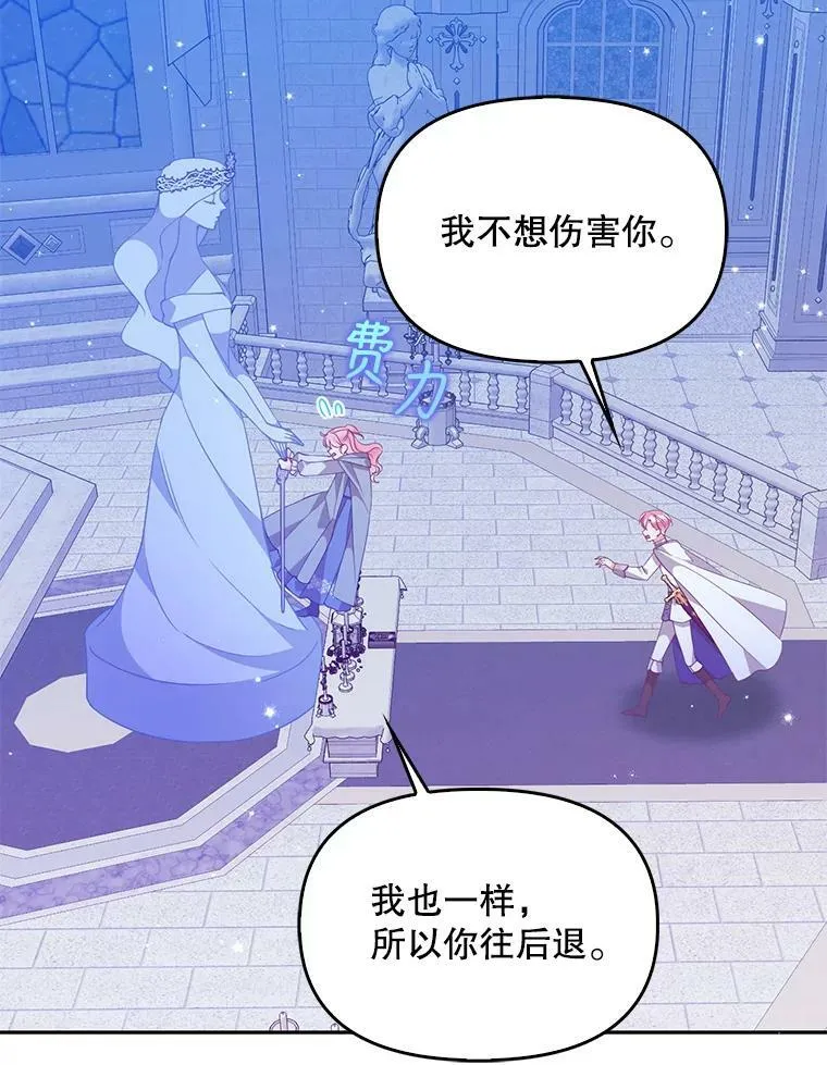 73.拔剑85
