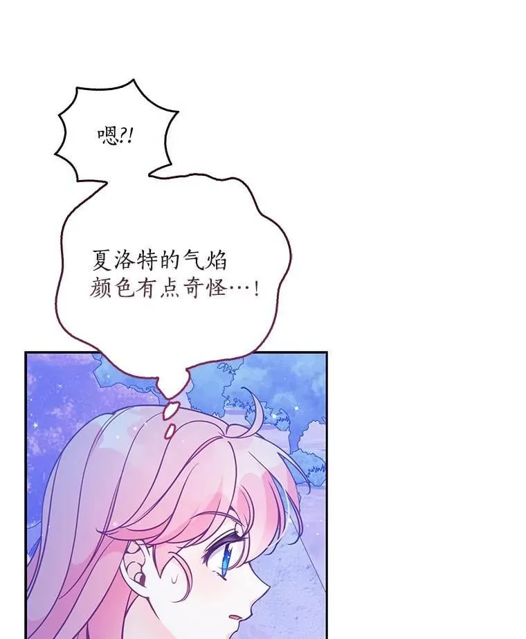 103.黑之圣女39
