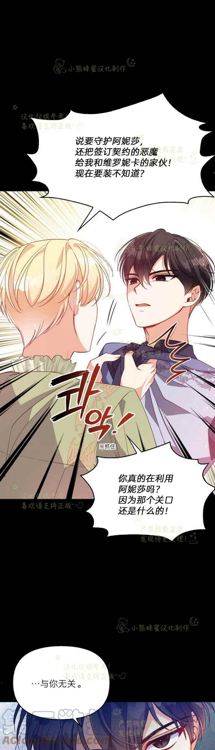 第44话2