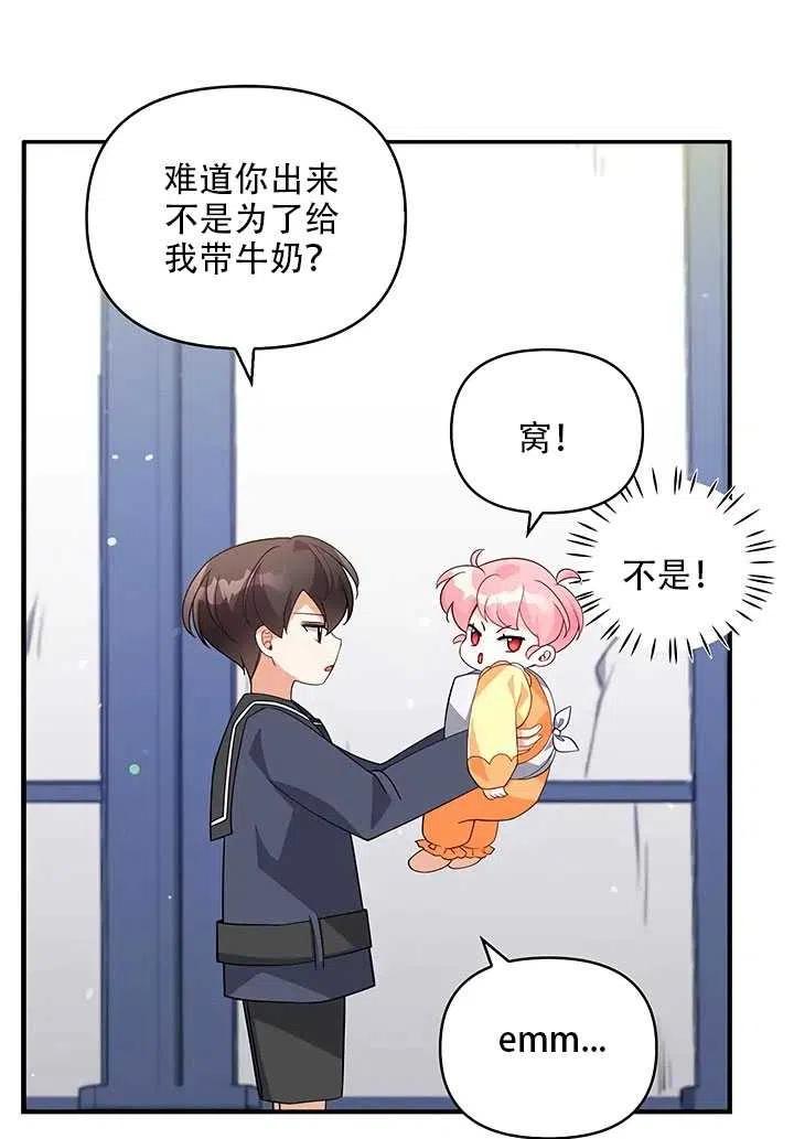 第10话22
