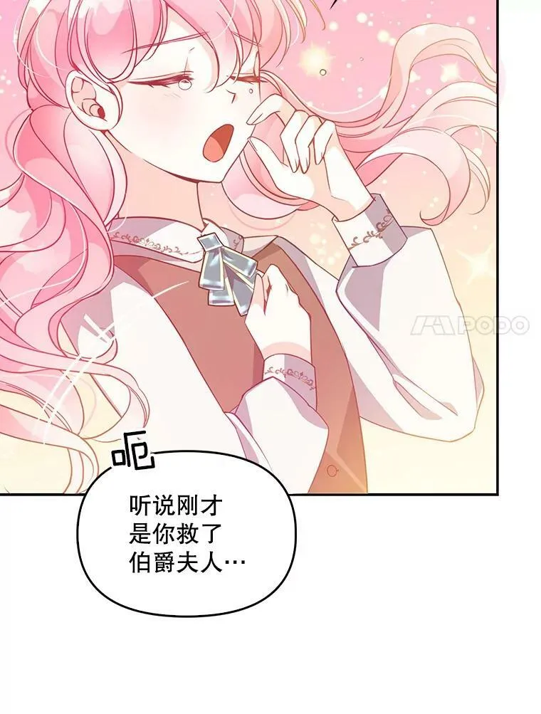 56.故意陷害10