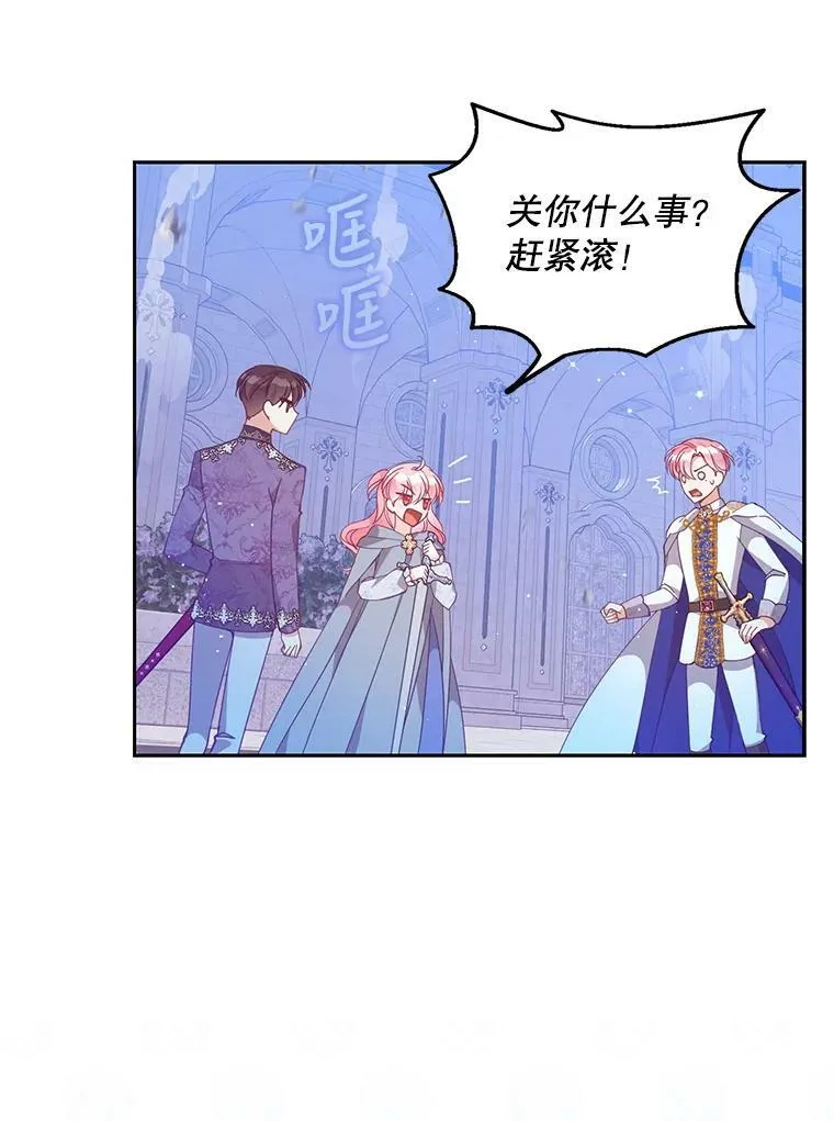 74.以多欺少53