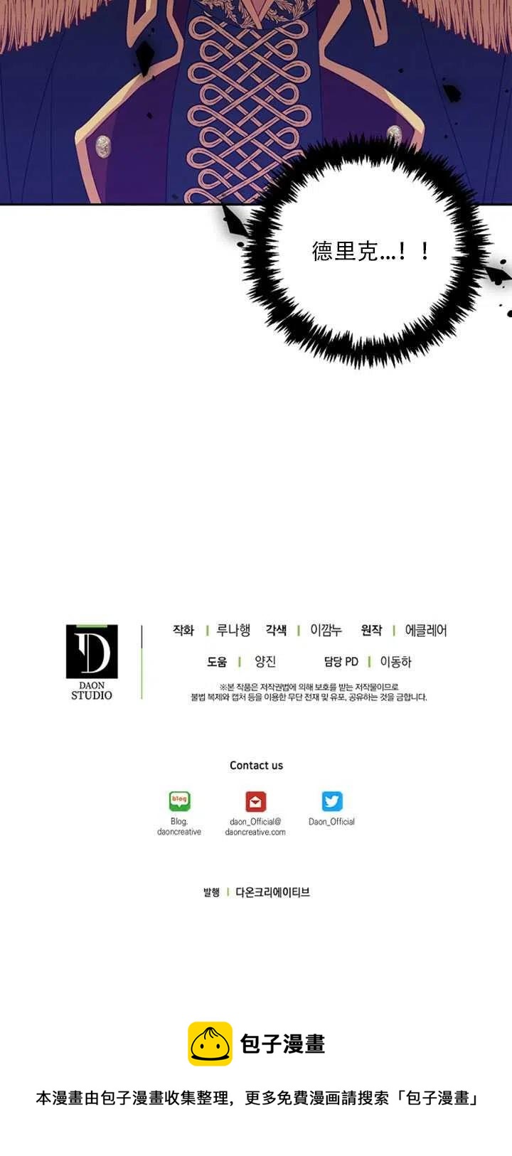 第21话67