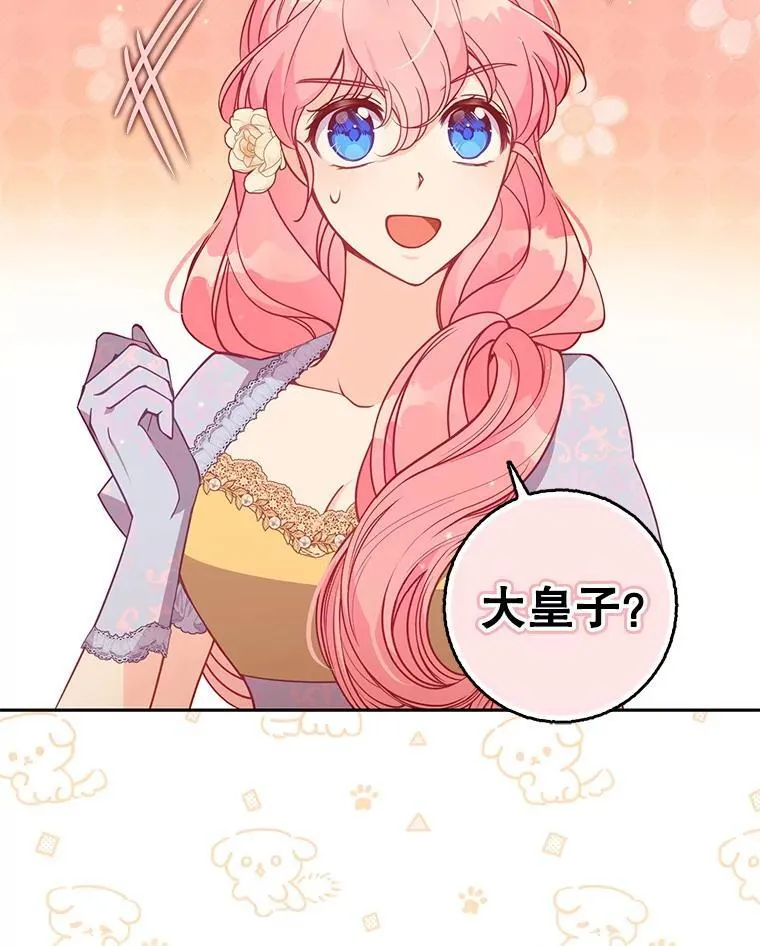 114.逛黑市91