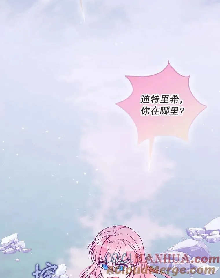 105.恶魔女神52