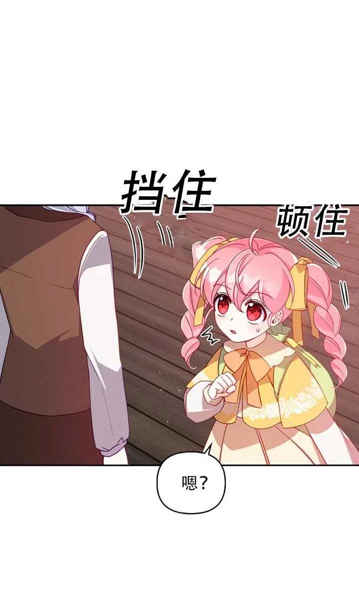第30话32