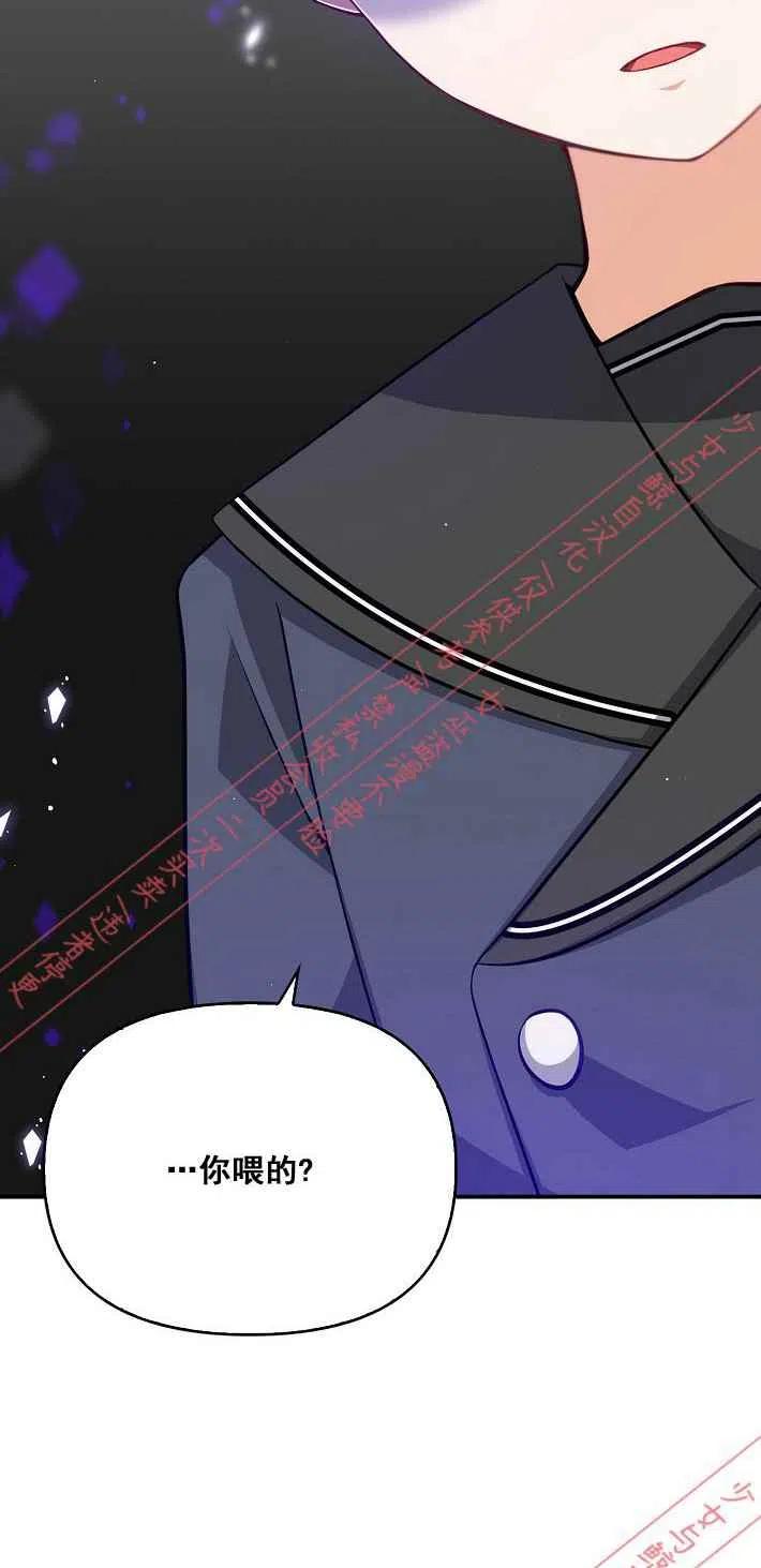 第8话44
