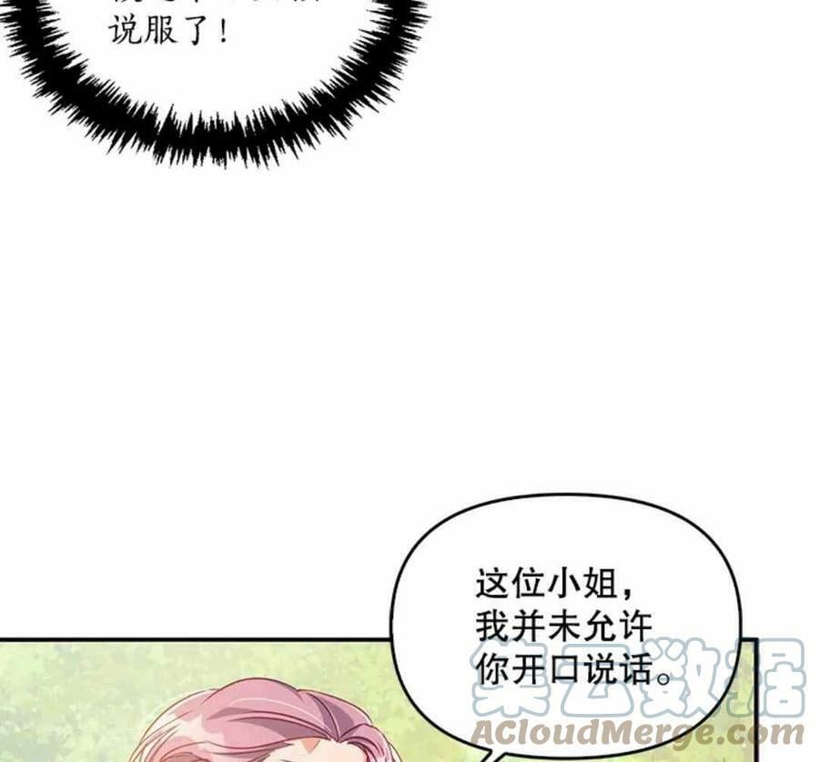 第55话42