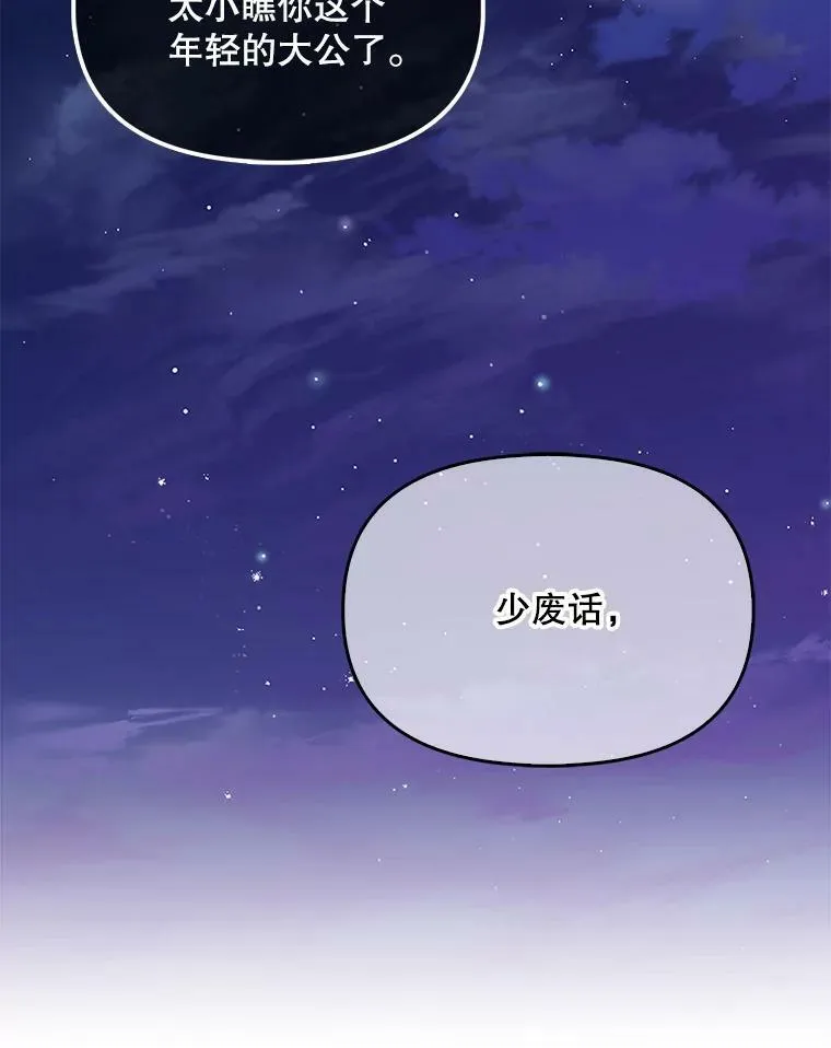 93.一场梦43