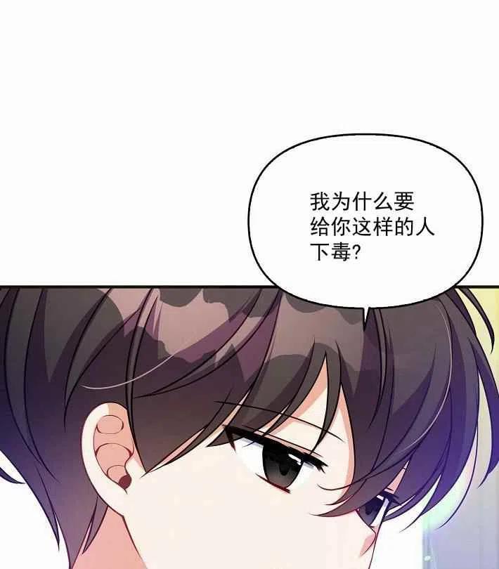 第8话50