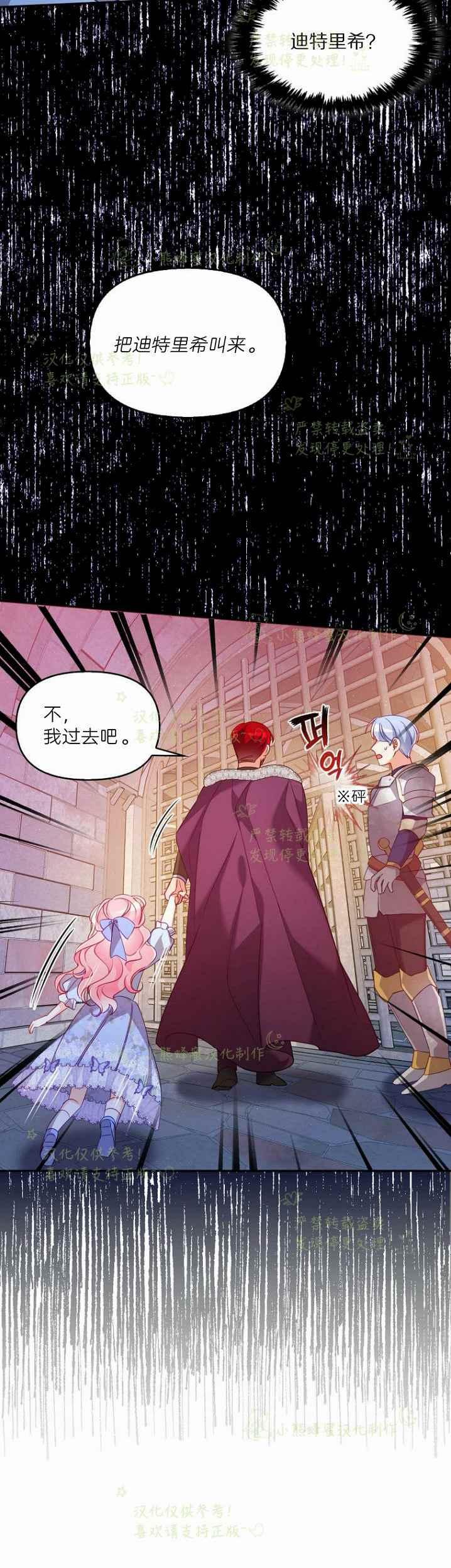 第43话27